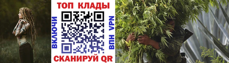 Купить наркотики цена Калач-на-Дону МАРИХУАНА  Cocaine  А ПВП  ГАШИШ 