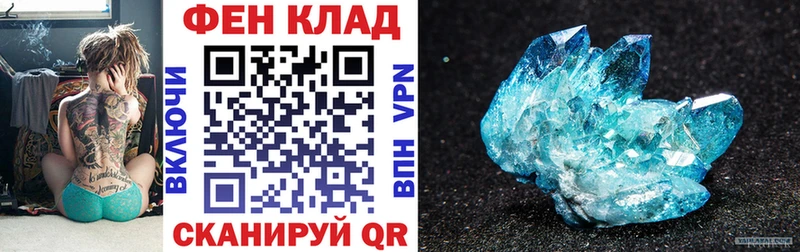 ссылка на мегу как зайти  продажа наркотиков  Калач-на-Дону  Амфетамин 97% 