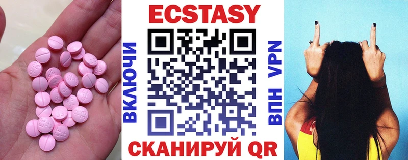 дарк нет какой сайт  Калач-на-Дону  Экстази MDMA 