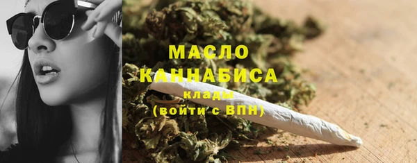 сатива Армянск