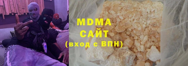 мяу мяу кристалл Аркадак