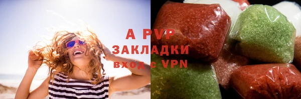 МДМА Арсеньев