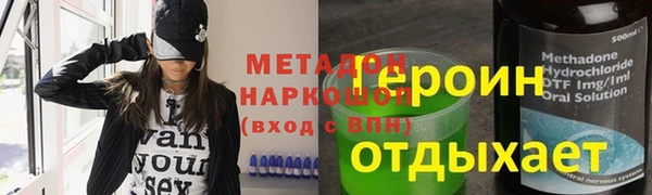 сатива Армянск