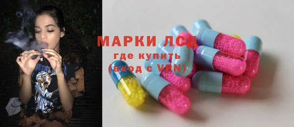 МДМА Арсеньев