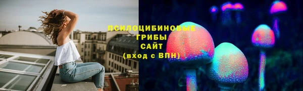 МДМА Арсеньев
