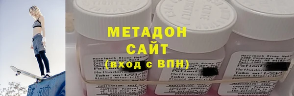 мяу мяу кристалл Аркадак
