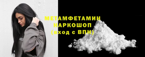 сатива Армянск