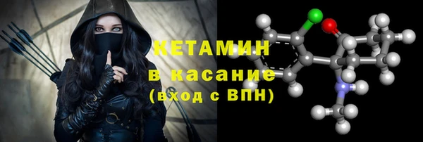 мяу мяу кристалл Аркадак