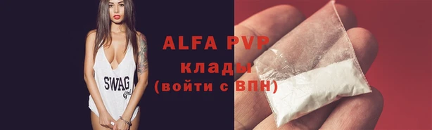 МДМА Арсеньев