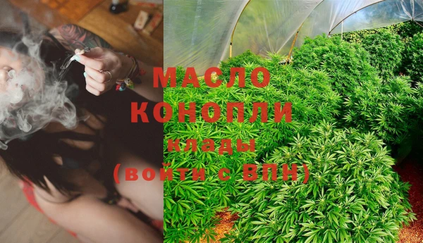 мяу мяу кристалл Аркадак