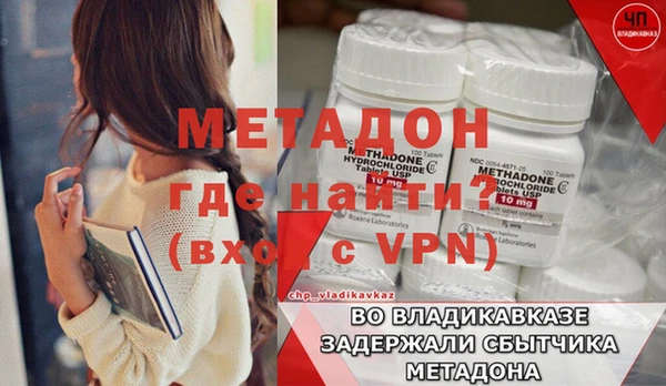 сатива Армянск