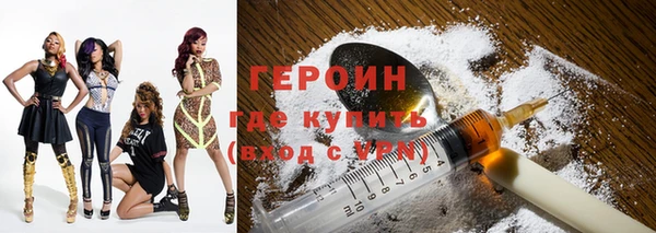 МДМА Арсеньев