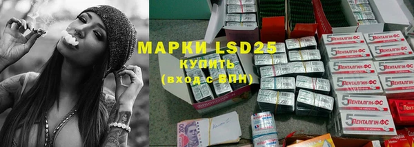 мяу мяу кристалл Аркадак