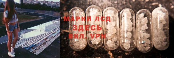 мяу мяу кристалл Аркадак