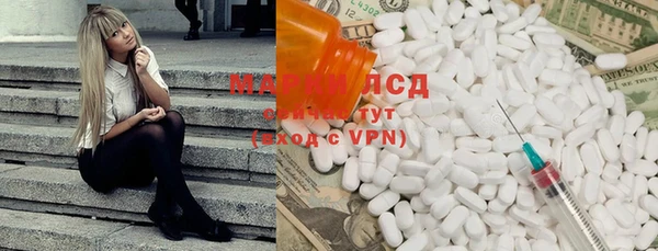 мяу мяу кристалл Аркадак