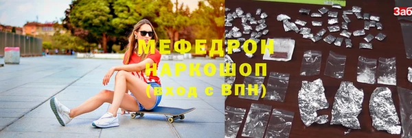 сатива Армянск