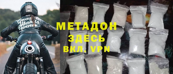 мяу мяу кристалл Аркадак