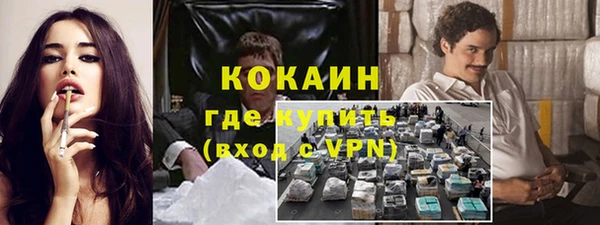 мяу мяу кристалл Аркадак