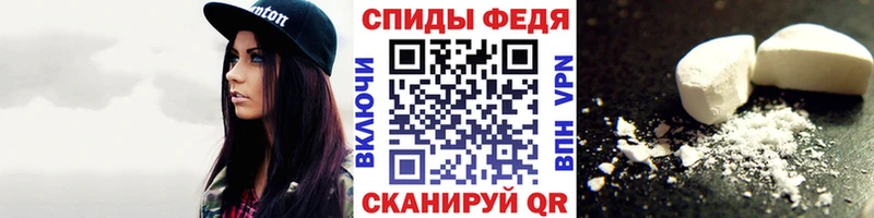 Первитин пудра  Калач-на-Дону 