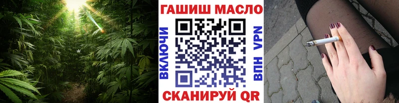 купить   Калач-на-Дону  Дистиллят ТГК концентрат 
